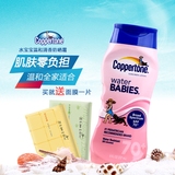 包邮正品Coppertone/水宝宝温和防晒乳霜spf70 全家适用 海边旅游