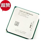 AMD A4 3300 3400 3420 A6-3500 FM1双核CPU APU集显卡 保一年