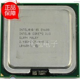 Intel酷睿2双核E4600 E4700 775针65纳米CPU 正式版 保一年