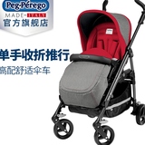 Peg Perego帕利高儿童推车超轻便折叠伞车宝宝婴儿车可坐躺手推车