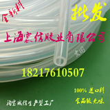 进口硅胶管0.5*2.5mm耐高温 医用 食品级 高透明 无味 毛细软管