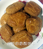 云南特产昭通传统糕点小吃零食老字号永香园香酥小个蛋清饼新品