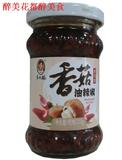贵州特产 老干妈香菇油辣椒210g辣椒酱调料佐餐下饭开胃菜