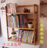 简易儿童桌面创意小书架 学生桌上书架置物 整理 收纳架楠竹家居