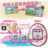 日本代购 拓麻歌子tamagotchi  偶像学园面板送人物资源NFC卡片