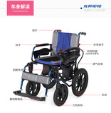 HBLD1-E互邦正品新款电动轮椅手动电动铝合金折叠轻便老人代步