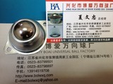 1"A型万向球、CY-25A牛眼轮/钢.轮、WA-01-B输送轴承、中号菱形