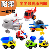 儿童玩具飞机托马斯火车惯性小汽车玩具套装宝宝玩具回力车工程车
