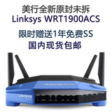 全新美行Linksys WRT1900ACS 无线路由器，国内现货包邮