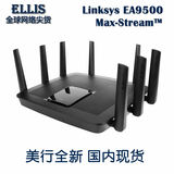 美行全新 Linksys EA9500 Max-Stream™  AC5400 3频无线路由器