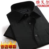雅戈尔黑色男士长袖衬衫中年修身衬衣商务方领条纹纯棉纯色男衬衫