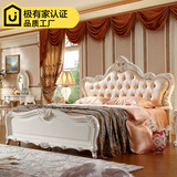 欧式床实木床双人床公主床卧室三件套组合套装法式成套家具公主床