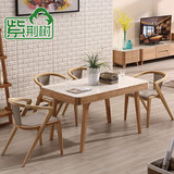 简约北欧家具实木椅子组合艺术白蜡木8人北欧长方形木组装餐桌椅