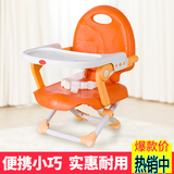 多功能折叠便携宝宝餐椅婴儿餐桌椅BB凳儿童座椅摇椅吃饭安全带