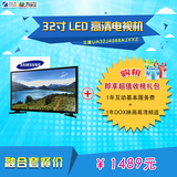 南京有线Samsung/三星 UA32J4088AJXXZ 32寸高清电视机免费送货