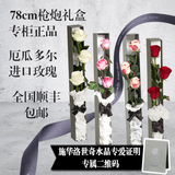 厄瓜多尔3朵进口鲜花玫瑰花盒高端礼盒情人节北京速递全国包邮