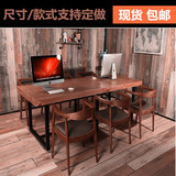 美式榆木家具复古工业风办公桌实木餐桌LOFT做旧会议桌咖啡桌椅