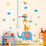 宝宝量身高墙贴儿童房墙上贴纸卡通身高尺装饰动物贴画墙纸自粘