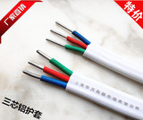 特价三芯铝线明线3*4平方照明工程铝芯护套线 拉电线 电缆插座线