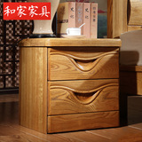 榆木床头柜 现代古典中式全实木床头柜 抽屉式收纳柜储物柜床边柜