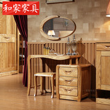 现代简约古典中式卧室榆木梳妆台小户型全实木梳妆台化妆台凳组合