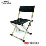 钓鱼椅　便携靠背马扎不锈钢折叠凳小巧户外活动椅垂钓写生休闲椅