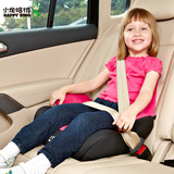 好孩子小龙哈彼儿童宝宝安全座椅汽车用简易增高坐垫 3-12周岁 3C
