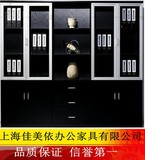 上海办公家具 现代时尚办公室书柜文件档案柜更衣柜组合 书柜