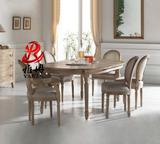 美式法式简约餐桌椅子组合小户型1.6/1.8米橡木椭圆形6人餐厅家具