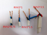 杭州中策永通电线电缆RVV软护套线3芯0.75/1/1.5/2.5平方纯铜