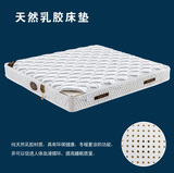 正品乐黛天然乳胶床垫1.8*2米/定做2*2.2米折叠款厂家直销