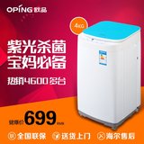 oping/欧品 XQB40-168 小型洗衣机全自动迷你儿童婴儿家用带甩干