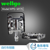 台湾wellgo维格 WPD-M17C山地自行车锁踏 双面两用轴承自锁踏脚踏