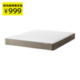 广州深圳上海宜家家居具代购IKEA哈玛维双人弹簧床垫 硬/中等硬度