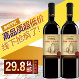 正品特价张裕赤霞珠红酒文化博物馆馆藏桶王1A级干红葡萄酒