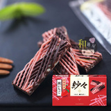日本进口零食 乐天lotte 纱纱草莓巧克力 期间限定 生日礼物 1610