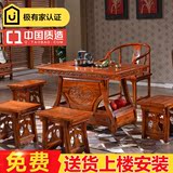 特价功夫茶桌椅组合仿古中式南榆木茶台全实木茶几小户型茶桌餐桌