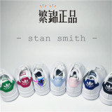 adidas三叶草 stansmith 浅蓝尾绿尾蓝尾樱花粉尾镭射尾M20324