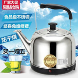 超大容量电热水壶自动断电水壶不锈钢烧水壶快速煮水器保温电茶壶