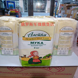 俄罗斯面粉高筋全麦面粉特级进口面粉绿色食品无添加