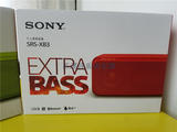 Sony/索尼 SRS-XB2  XB3 无线蓝牙防水音箱/音响 鹿晗代言 现货