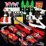 消防系列全套装备合金玩具车套装礼品盒飞机洒水车吊车吉普车模型