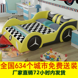 儿童床男孩1.5米卡通汽车床1.2米带护栏创意女孩男孩子真皮单人床
