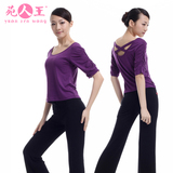 夏季新款微喇裤紫色竹纤维健身套装特价瑜珈练功服运动服跳操服女