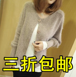 2014秋装新品女装韩版蝙蝠袖宽松前后两穿短款兔毛衣外套针织开衫