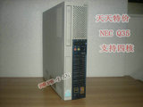 NEC Q35台式 酷睿四核 小主机 双核主机 准系统