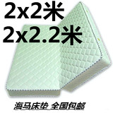 正品海马席梦思1.7米1.9可折叠弹簧椰棕定做床垫2x2.2天然软硬2.3