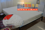 床垫附垫1500*1900mm,皮尔卡丹系列床垫