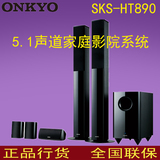 Onkyo/安桥 HT-S602 5.1声道家庭影院进口蓝牙功放家用音响低音炮