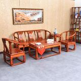 皇宫椅沙发五件套榆木实木客厅组合中式复古小户型明清古典